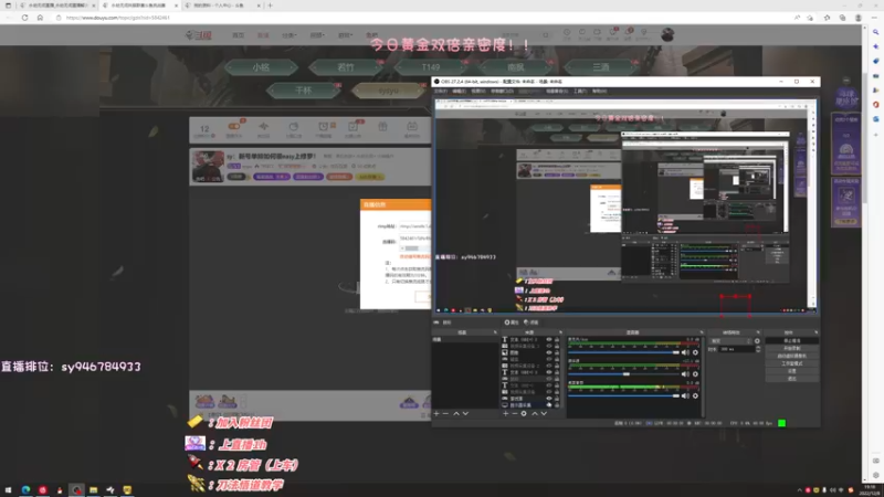 【2022-12-08 19点场】sysyu：sy：共振联赛冲冲冲！！