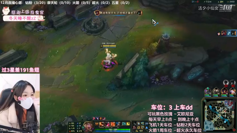 【英雄联盟】洁夕小仙女的精彩时刻 20221208 09点场