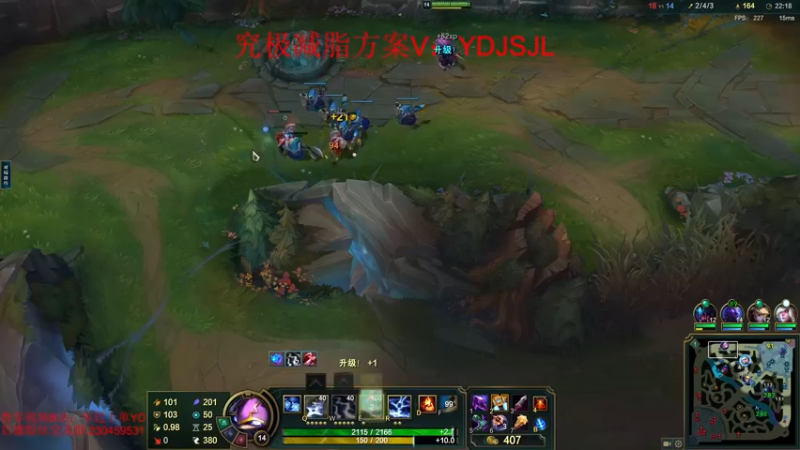 【2022-12-05 21点场】YD解说丶：YD 想练打野！