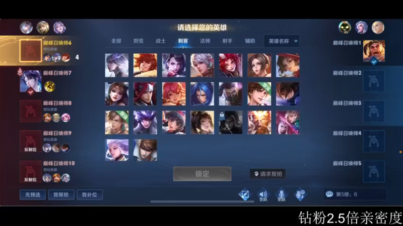 【2022-12-08 18点场】李知恩nn：冲巅峰赛第一