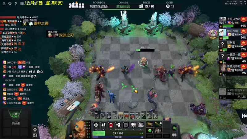 【2022-12-08 20点场】棋待诏3321：闭麦上分1V7~