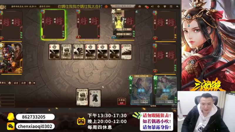 【2022-12-07 20点场】吹得神丶丶丶：新赛季巅峰赛冲起来！双倍亲密度！！！