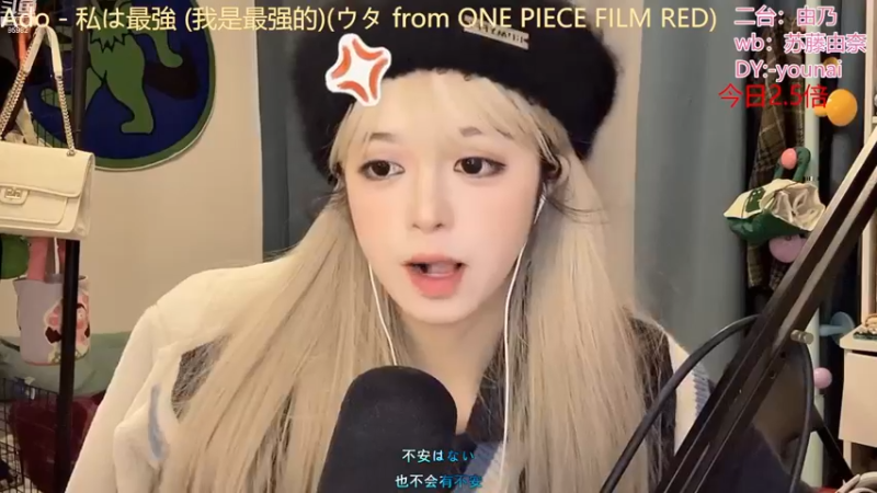 【2022-12-08 14点场】douyu小漠：由乃：人美歌不甜