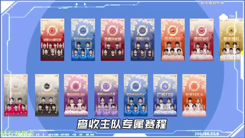 【2022-12-08 18点场】凉晨7777：【小奇】嘀！！钻石双倍卡！