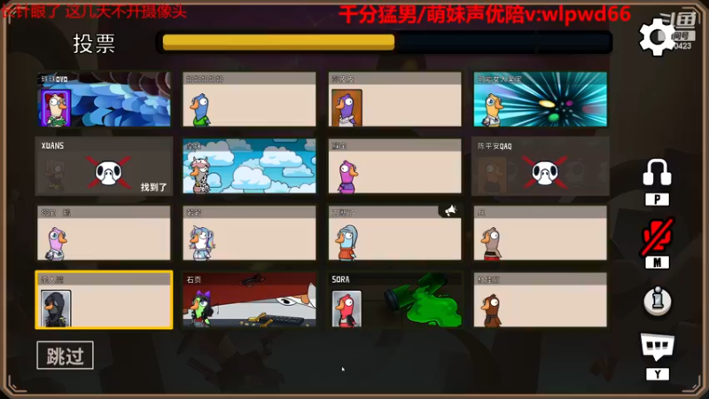 【2022-12-07 23点场】塔莉娅QAQ：甜心小塔塔来啦！