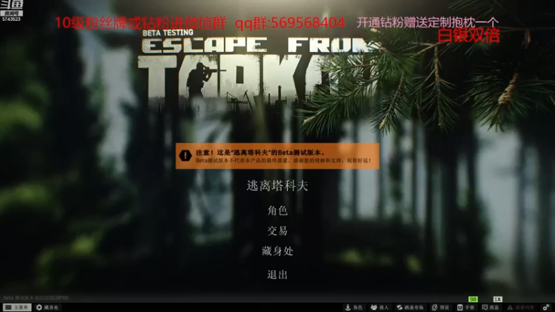 【2022-12-05 20点场】彭皮皮丶：双倍⭐宇宙第一世界级帅气主播