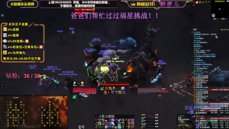【2022-12-07 21点场】大嘴geigei：大嘴：双倍亲密度，大秘境车头导师！！
