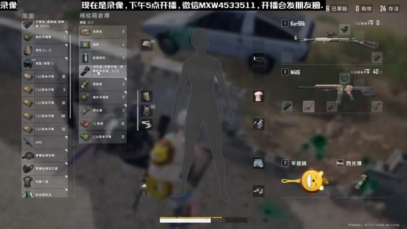 【2022-12-08 08点场】天赐丶4533511：进来看看呗 4533511