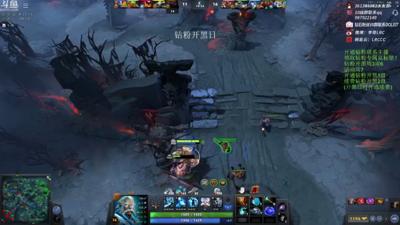 【2022-12-08 13点场】李哥Lrc：纯粹DOTA！431935