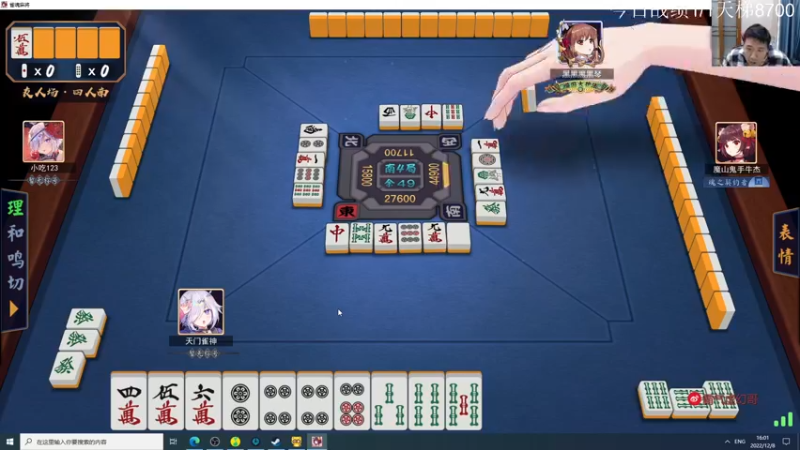 【2022-12-08 16点场】霸气虚幻哥1991：早上好哟！双倍亲密！73965