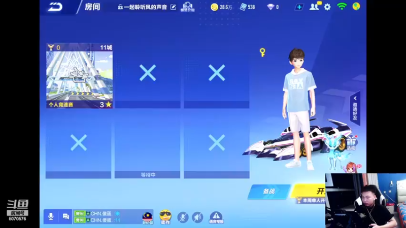 【2022-12-07 21点场】飞车计时k神：12月四号国际赛！