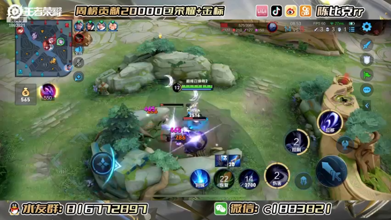 【2022-12-08 00点场】陈比克rr：巅峰赛巅峰赛！