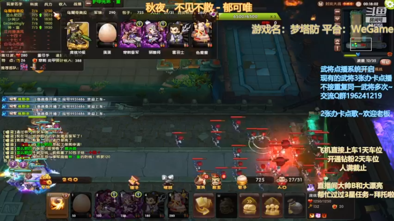 【2022-12-07 20点场】皮小乌：乌：【双倍亲密度】OMG嗨起来！