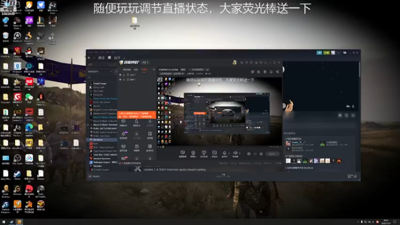 【2022-12-07 20点场】主播阿稳：环世界新DLC初体验