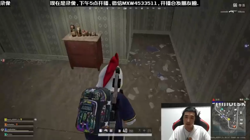 【2022-12-08 02点场】天赐丶4533511：进来看看呗 4533511