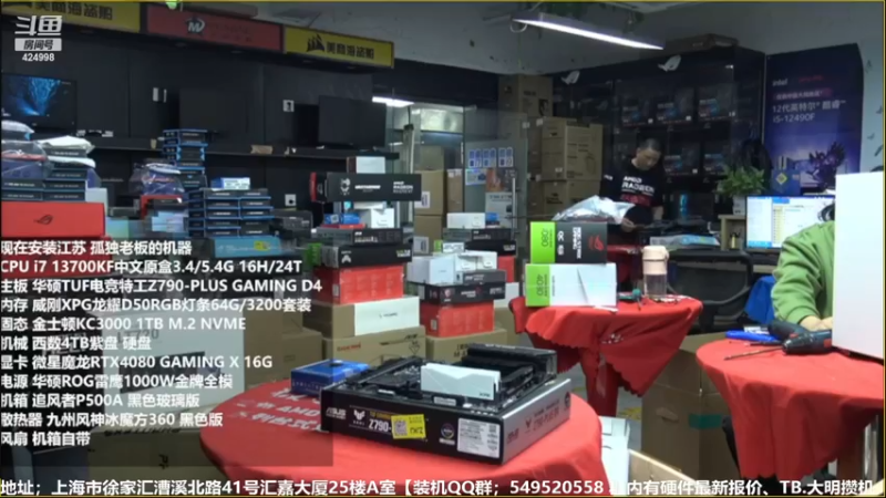 【2022-12-08 11点场】上海大明海：【大明攒机】英特尔arc+英特尔配置推荐