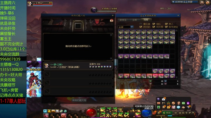 12.8第一波36张6单人