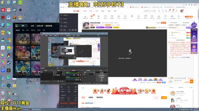 【2022-12-08 11点场】凉风亚索yasuo：亚索永恩天花板~