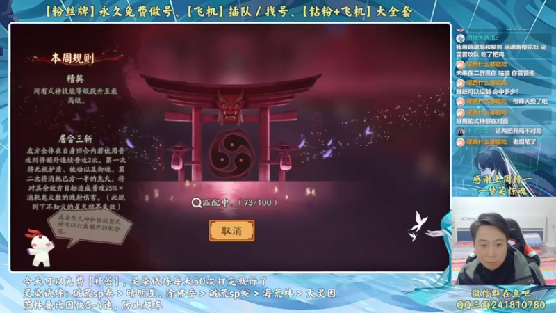 【2022-12-07 22点场】血墨丶：【墨哥】全能做号King！