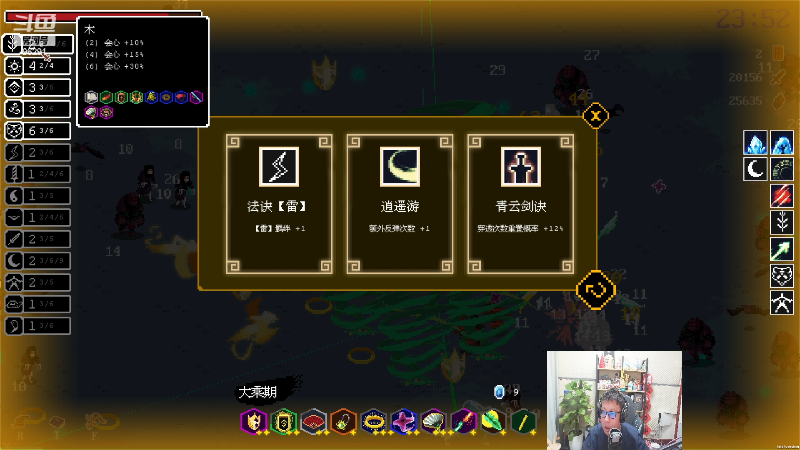【英雄联盟】东北大鹌鹑的精彩时刻 20221208 00点场