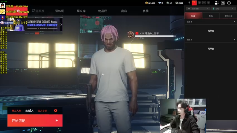 【2022-12-08 05点场】Table白羊：【全职业天花板】单四，10点带钻粉诛仙！