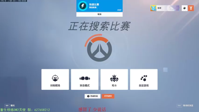 【2022-12-08 12点场】CheersC：亚服宗师下水道天使