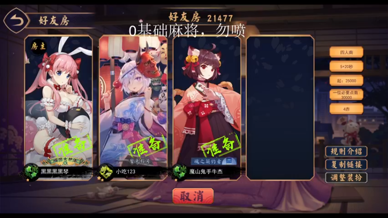 【2022-12-08 13点场】yyfyyf：随便玩玩! 9999