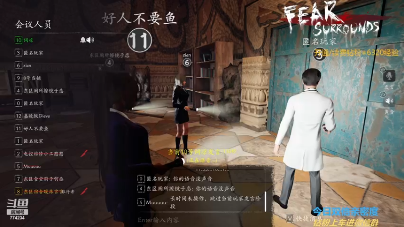 【2022-12-07 20点场】谎言言0V0：【言桑】优质大祭司屠边有车位