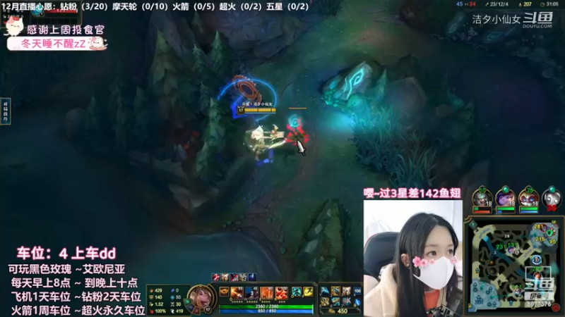 【英雄联盟】洁夕小仙女的精彩时刻 20221208 15点场