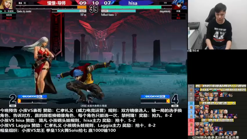 【2022-12-07 23点场】游天堂：小孩曾卓君：憧憬传媒冠名