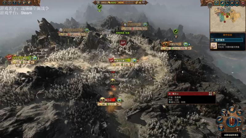 【2022-12-08 14点场】鱼的眼泪水知道：【SFO】三星高照