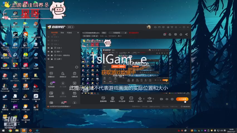 【2022-12-07 18点场】牛牛丶ou：【双倍】大帅来了