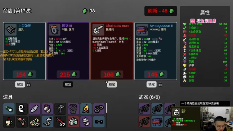 【2022-12-07 17点场】龙眼皮Lyd：《矿坑之下》顶级运营和顶级细节！