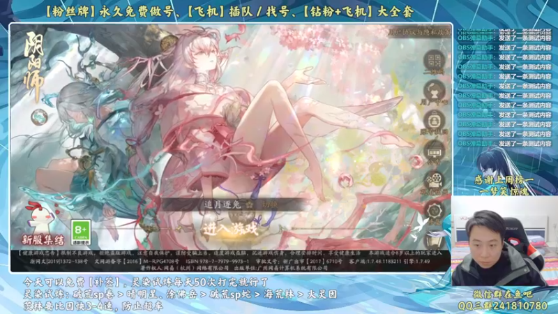 【2022-12-08 19点场】血墨丶：【墨哥】全能做号King！