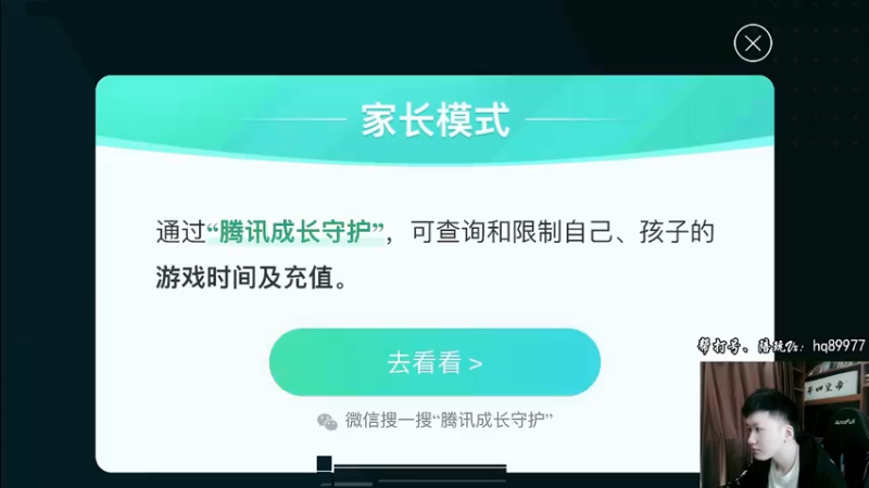 【2022-12-08 10点场】Dy合群：【1喂4】不强请举报！