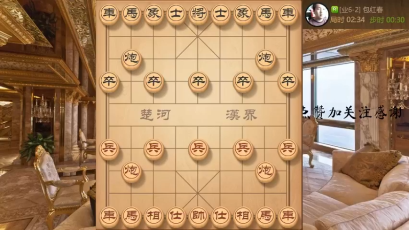 仙人指路，巧破担子炮，逼车为娼