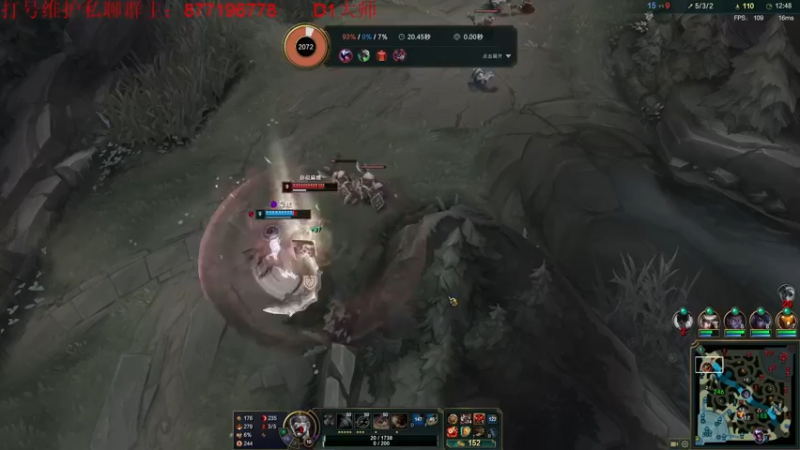 【2022-12-07 22点场】Night丶杀神风：新版本盲僧出装教学