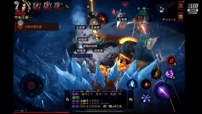 【2022-12-08 04点场】紫灵z：鲨鱼代播：真的是会谢谢你