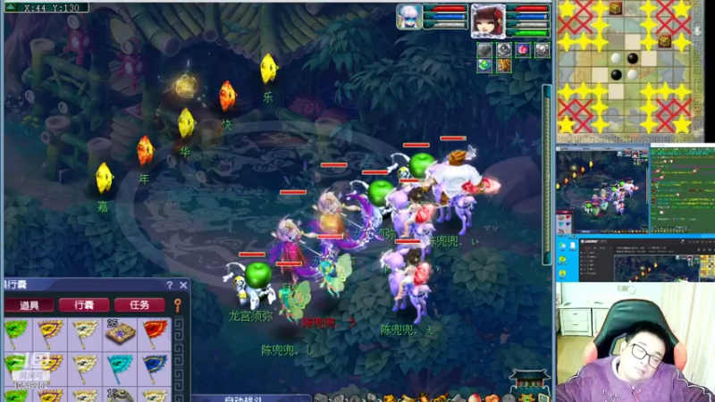 【2022-12-08 17点场】梦幻夫妻胖子：129极限天罡地煞效率日常