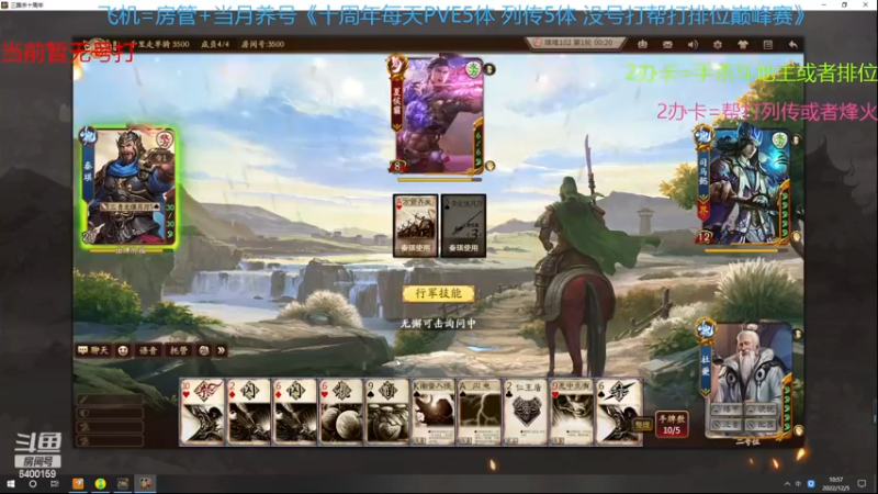 【2022-12-05 10点场】断梦花开到黎明：新活动养号欢迎各位了解！