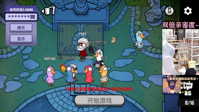 【2022-12-07 20点场】喵七七030：张老师的双倍直播间！