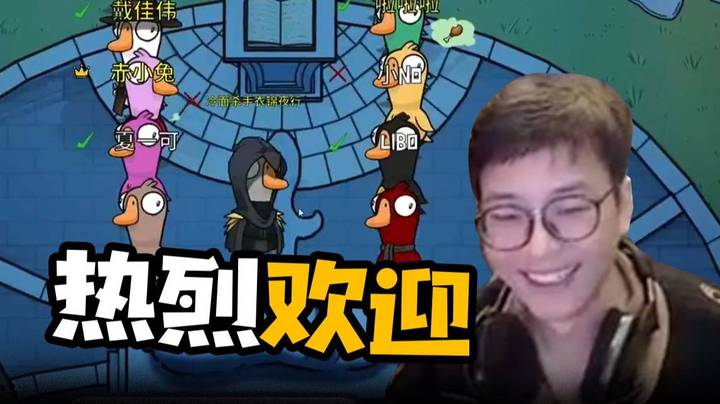 【衣锦夜行】吹神即将抵达他心爱的炉石区