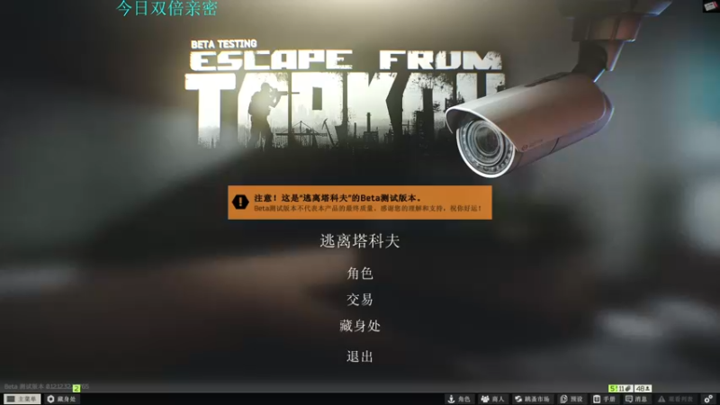 【2022-12-07 20点场】陈浩南丶ABS：最简单的射击游戏~