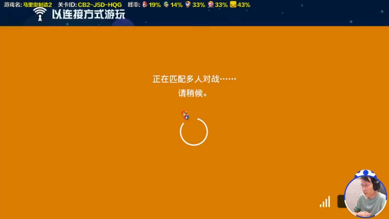 【2022-12-08 16点场】超级小桀：我可能玩了假的马里奥