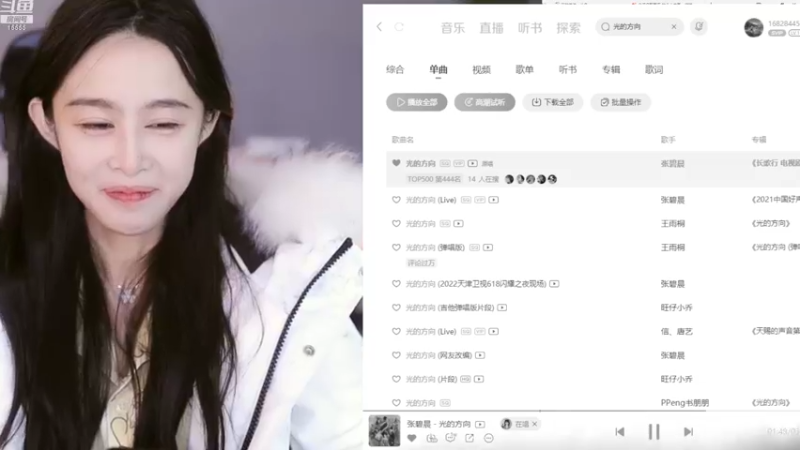【2022-12-01 14点场】果冻cc007：世间所有的相遇都是久别重逢呀~