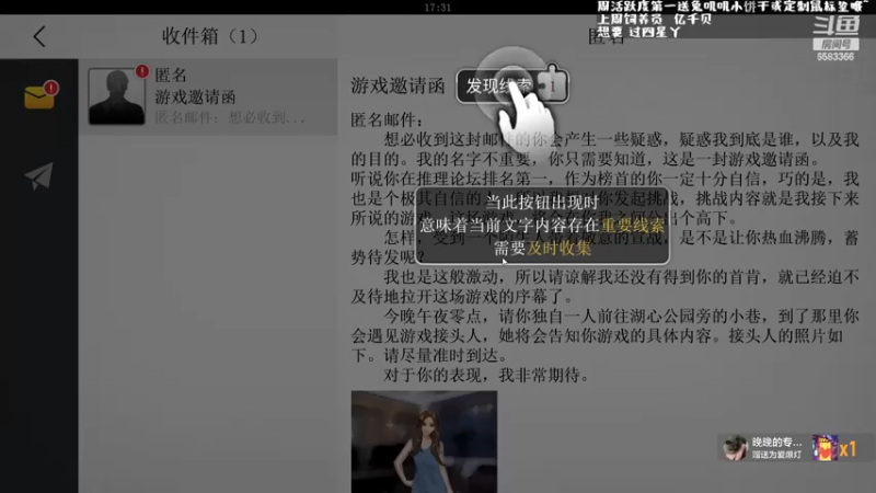 【2022-12-07 17点场】兔叽叽丫：❤钻石双倍❤真人恐怖游戏