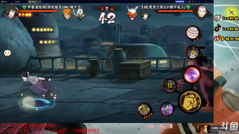 【2022-12-07 22点场】ice秋风：死门凯1月S忍登场！