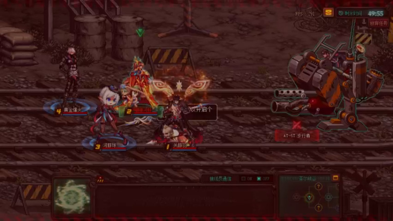 【2022-12-08 02点场】河豚Eric：让我上几个12吧哥！