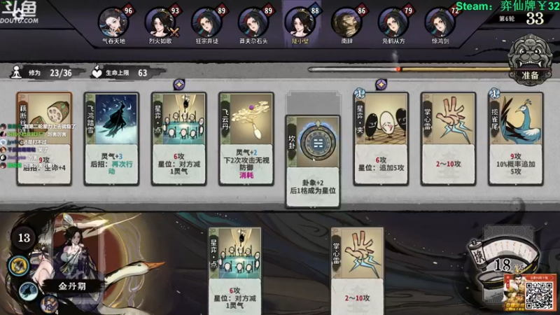 【2022-12-08 02点场】普通人陡壁：水友戏称：陡老八