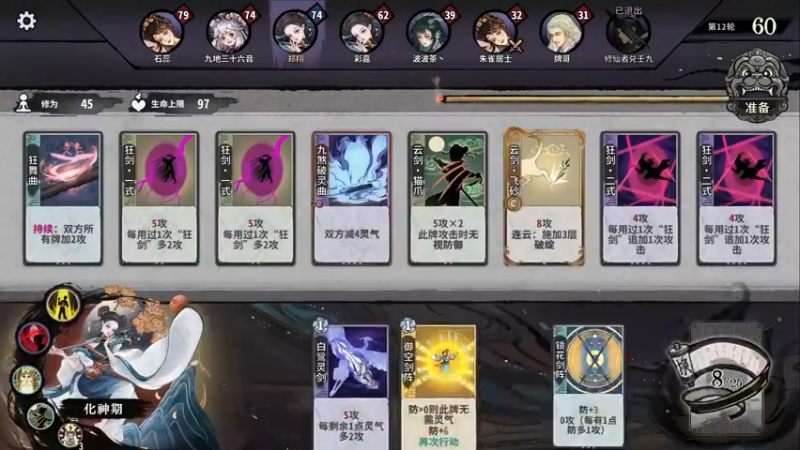 【2022-12-07 21点场】zard1991：zard1991 chill dude